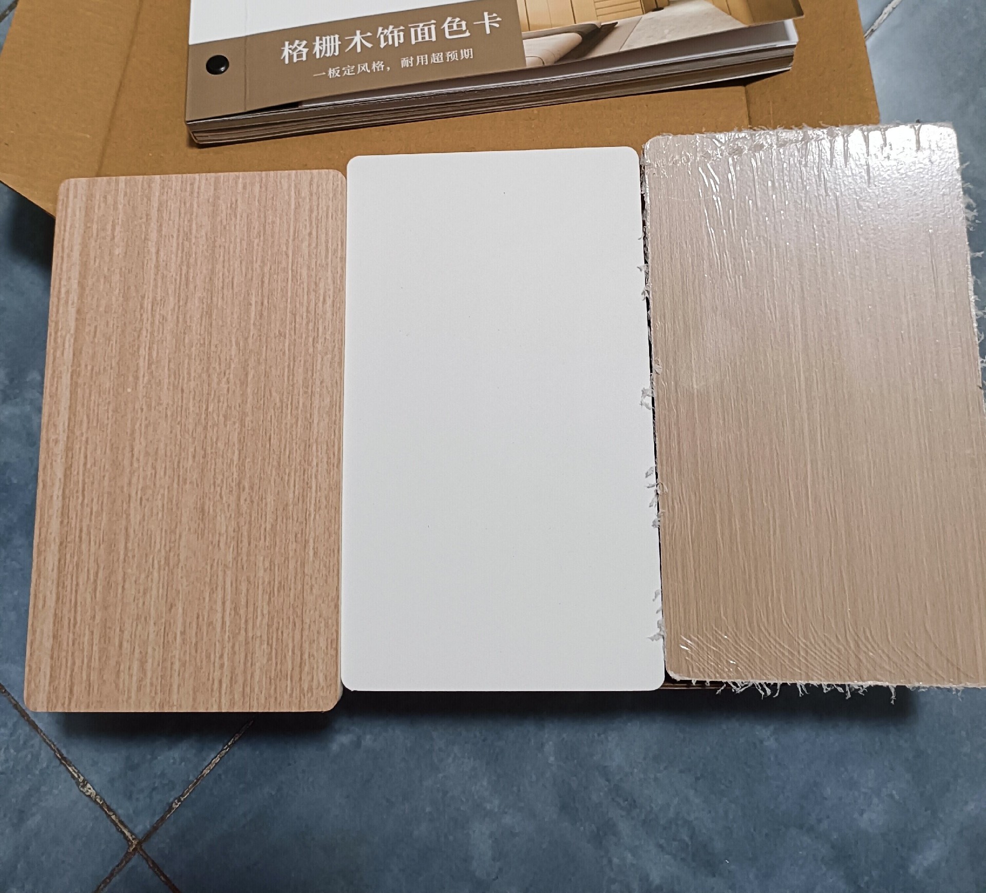 碳晶板.jpg
