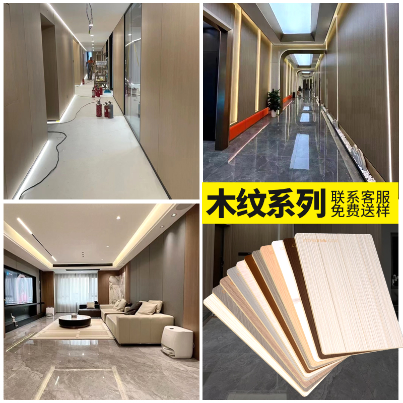 碳晶板装修效果